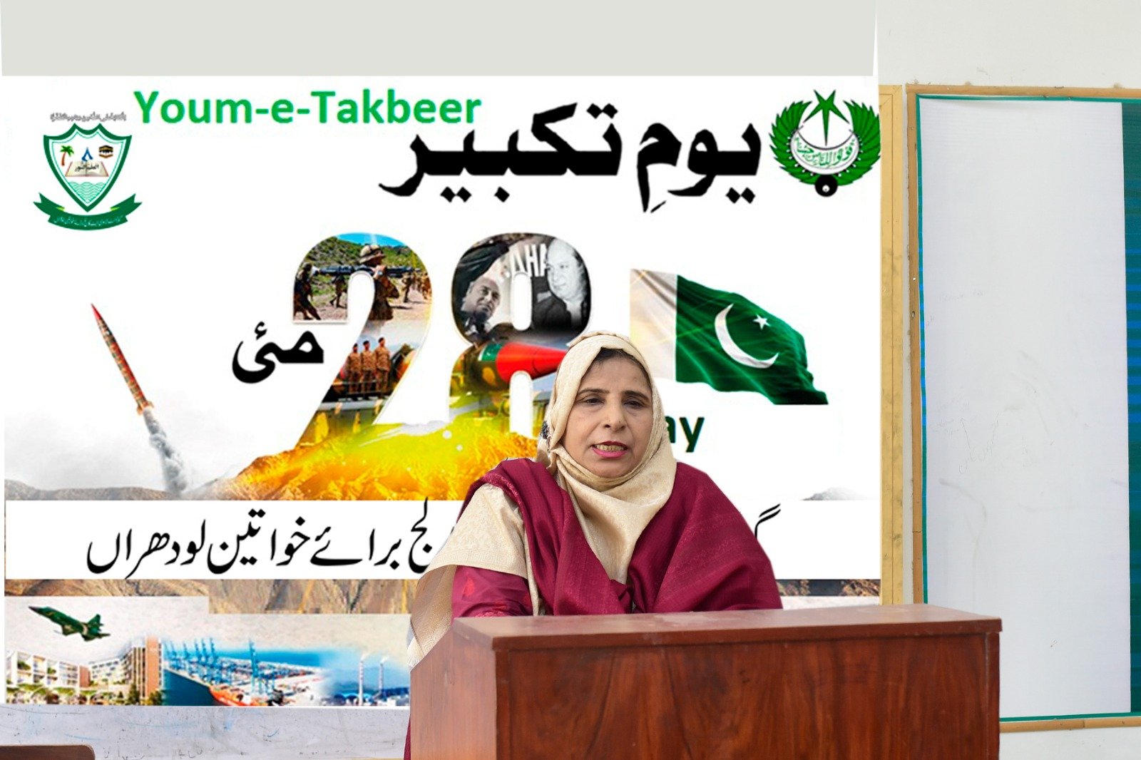 Youm-e-Takbeer Celebration