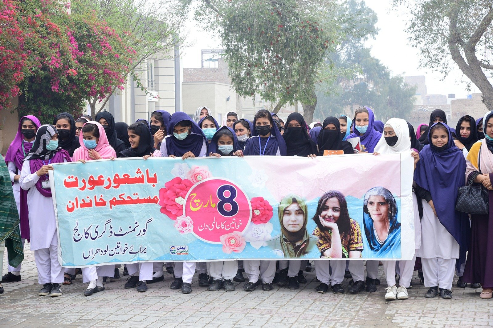 International Women's Day